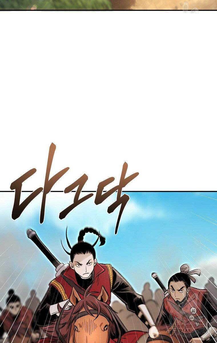 Ma Nhân Hoa Sơn Chap 29 - Next Chap 30