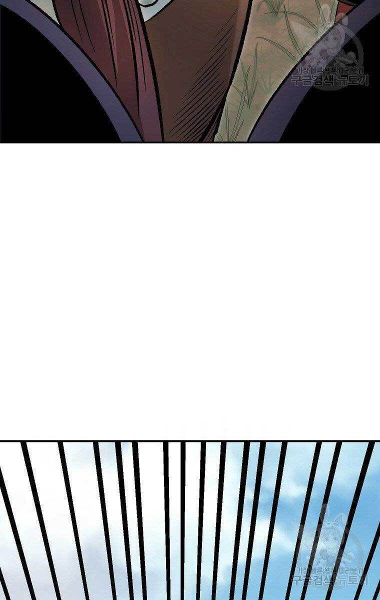 Ma Nhân Hoa Sơn Chap 29 - Next Chap 30