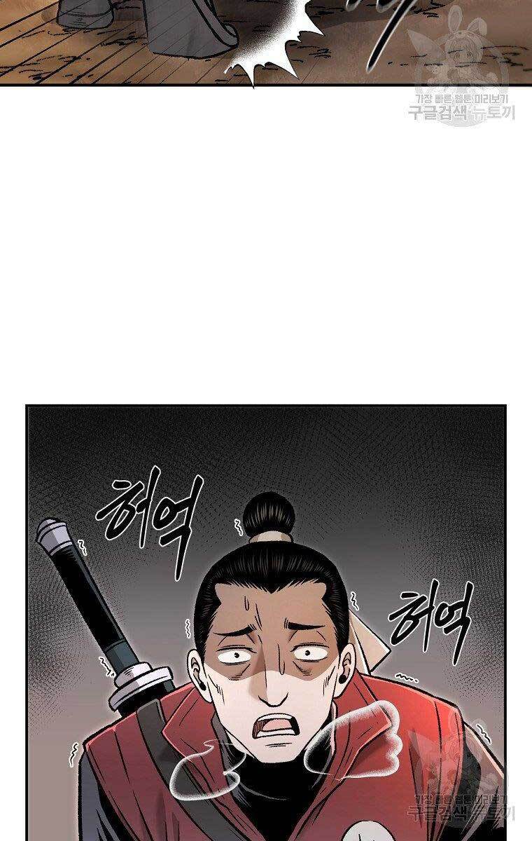 Ma Nhân Hoa Sơn Chap 29 - Next Chap 30
