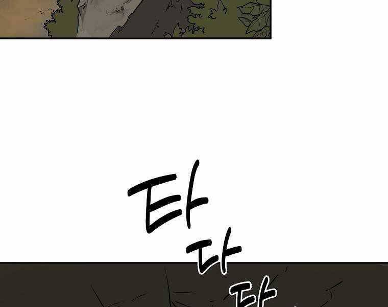 Ma Nhân Hoa Sơn Chap 3 - Next Chap 4