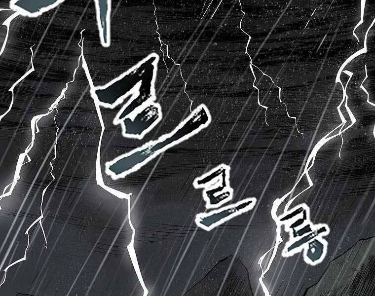 Ma Nhân Hoa Sơn Chap 3 - Next Chap 4
