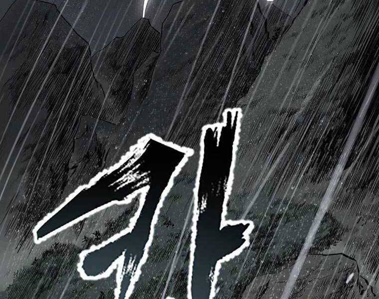 Ma Nhân Hoa Sơn Chap 3 - Next Chap 4