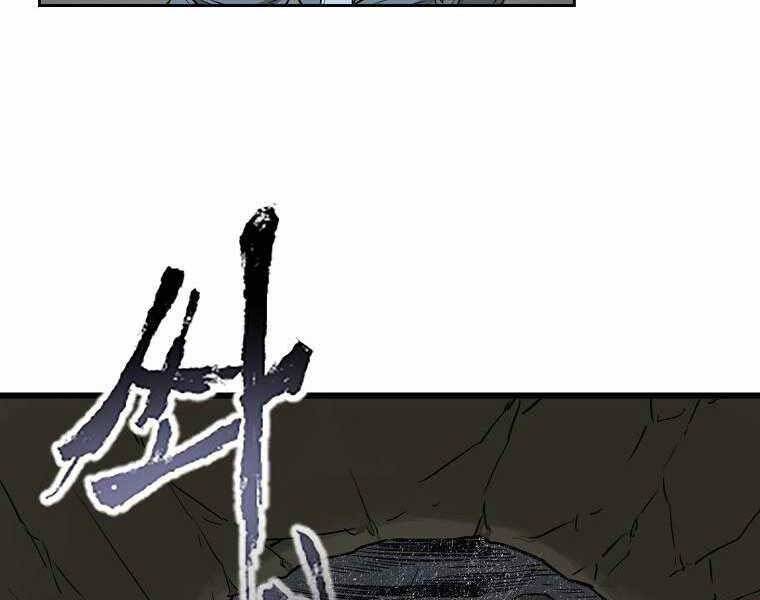 Ma Nhân Hoa Sơn Chap 3 - Next Chap 4