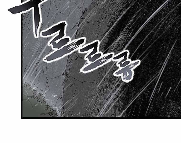 Ma Nhân Hoa Sơn Chap 3 - Next Chap 4
