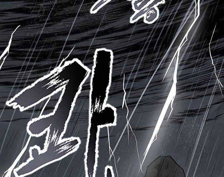 Ma Nhân Hoa Sơn Chap 3 - Next Chap 4