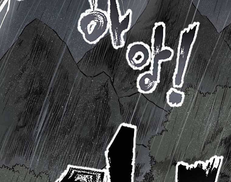 Ma Nhân Hoa Sơn Chap 3 - Next Chap 4