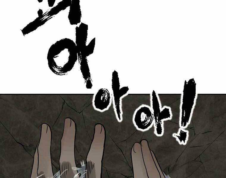 Ma Nhân Hoa Sơn Chap 3 - Next Chap 4