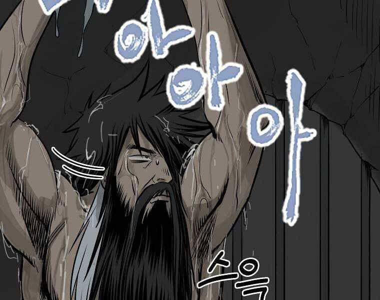 Ma Nhân Hoa Sơn Chap 3 - Next Chap 4