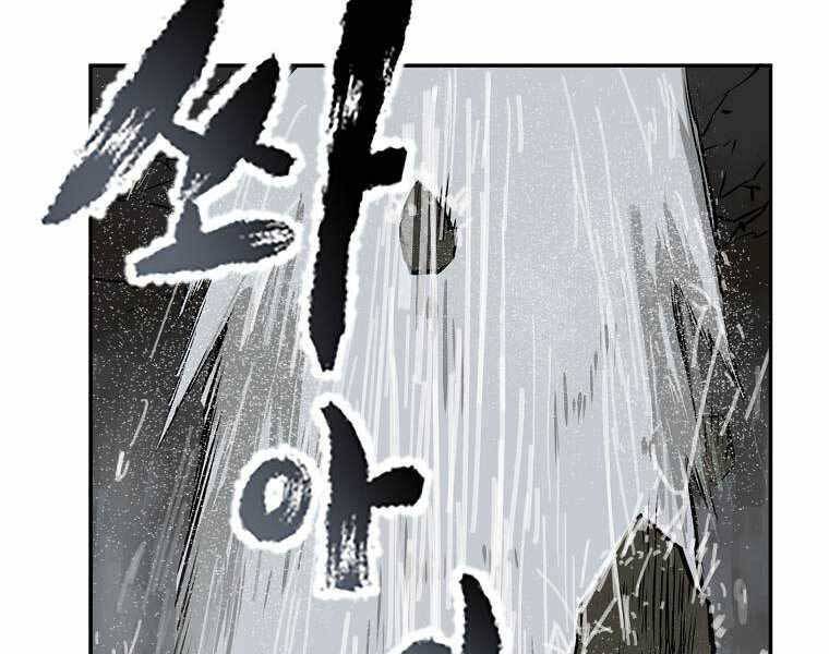 Ma Nhân Hoa Sơn Chap 3 - Next Chap 4