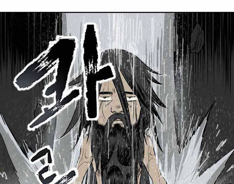 Ma Nhân Hoa Sơn Chap 3 - Next Chap 4