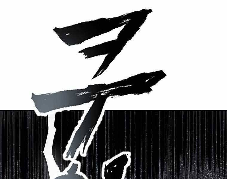 Ma Nhân Hoa Sơn Chap 3 - Next Chap 4