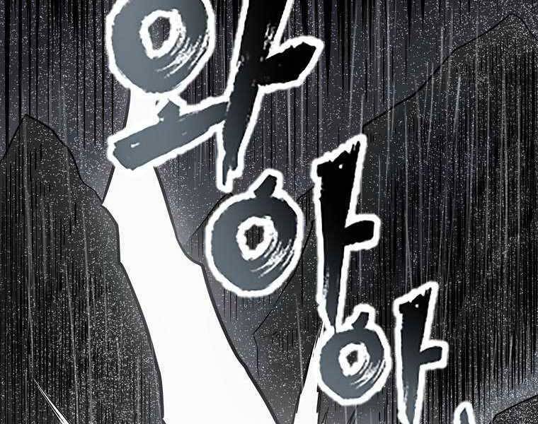 Ma Nhân Hoa Sơn Chap 3 - Next Chap 4