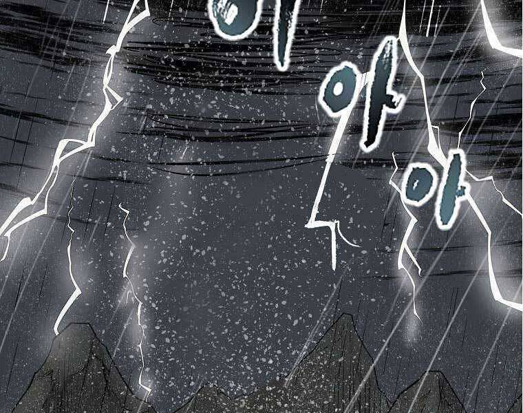 Ma Nhân Hoa Sơn Chap 3 - Next Chap 4