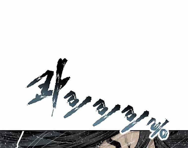Ma Nhân Hoa Sơn Chap 3 - Next Chap 4