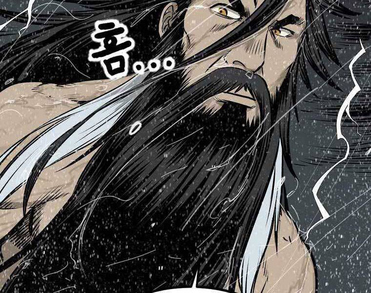 Ma Nhân Hoa Sơn Chap 3 - Next Chap 4