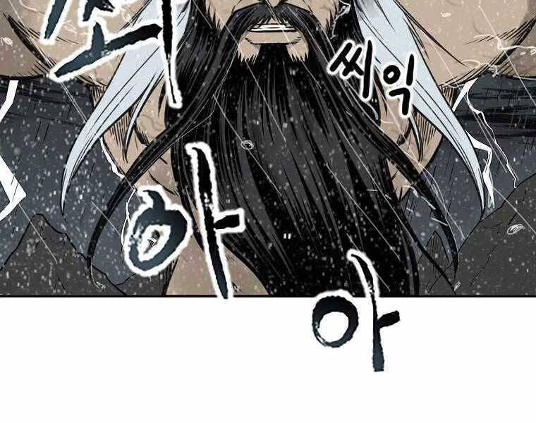 Ma Nhân Hoa Sơn Chap 3 - Next Chap 4