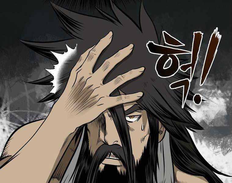 Ma Nhân Hoa Sơn Chap 3 - Next Chap 4