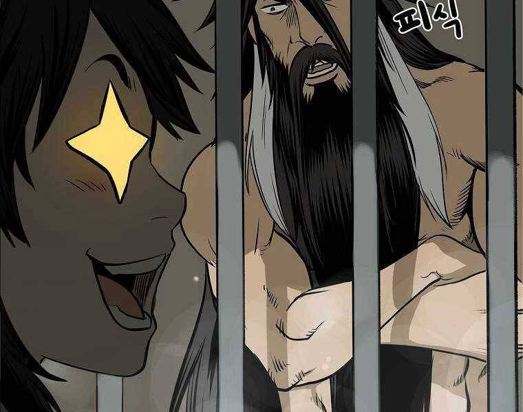 Ma Nhân Hoa Sơn Chap 3 - Next Chap 4