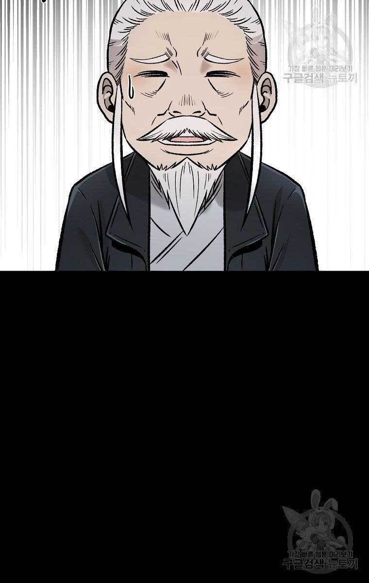 Ma Nhân Hoa Sơn Chap 30 - Next Chap 31