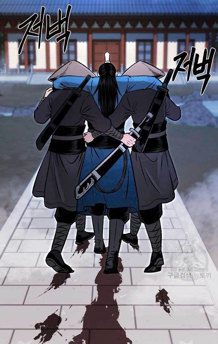 Ma Nhân Hoa Sơn Chap 30 - Next Chap 31