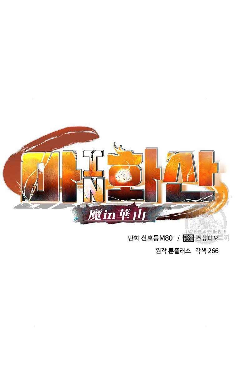 Ma Nhân Hoa Sơn Chap 30 - Next Chap 31
