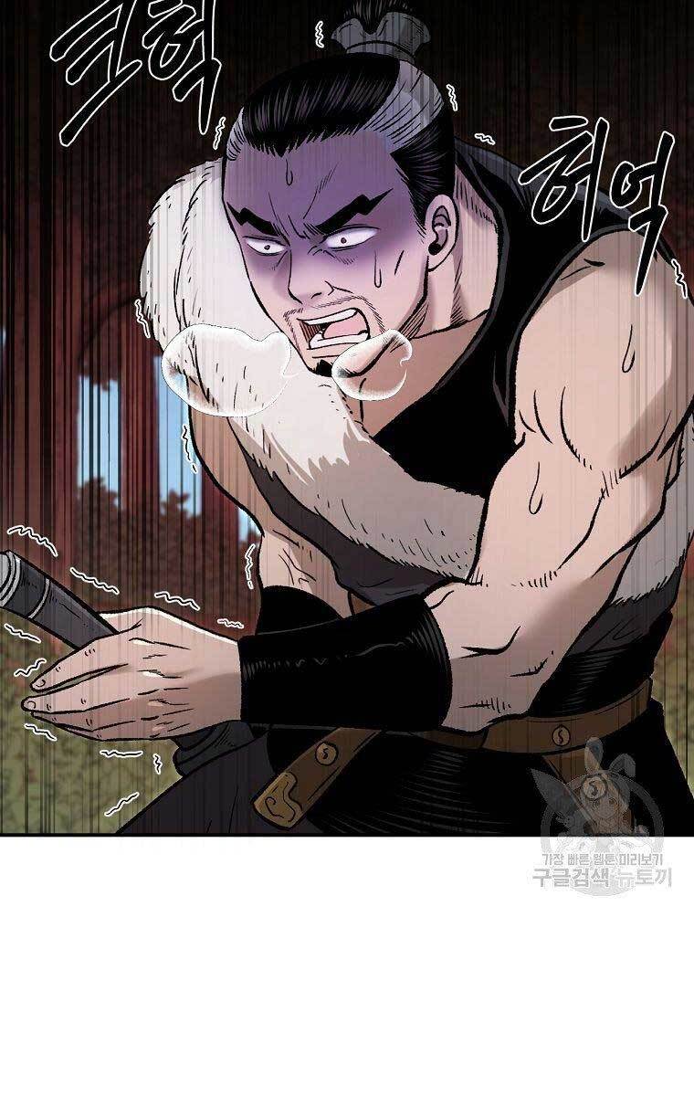 Ma Nhân Hoa Sơn Chap 30 - Next Chap 31