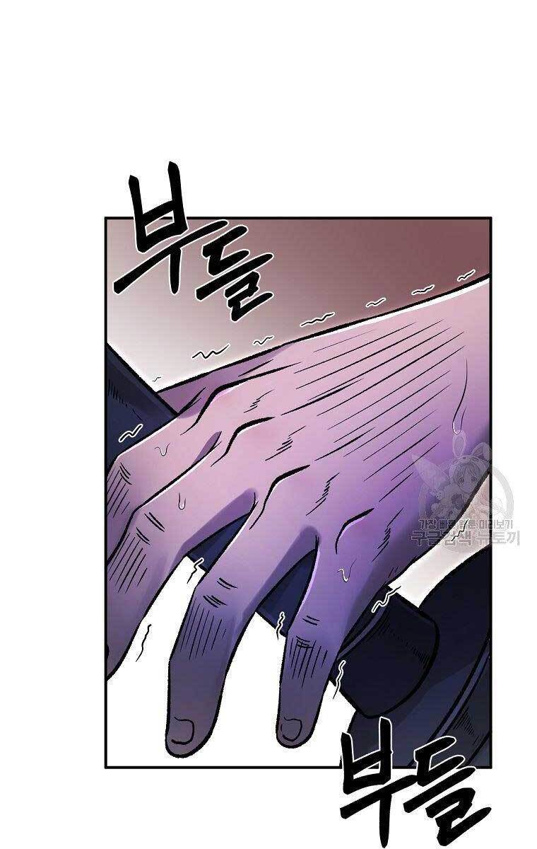 Ma Nhân Hoa Sơn Chap 30 - Next Chap 31