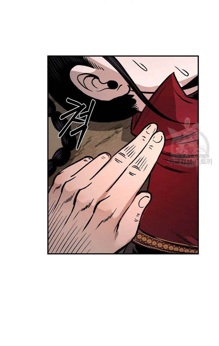 Ma Nhân Hoa Sơn Chap 31 - Next Chap 32