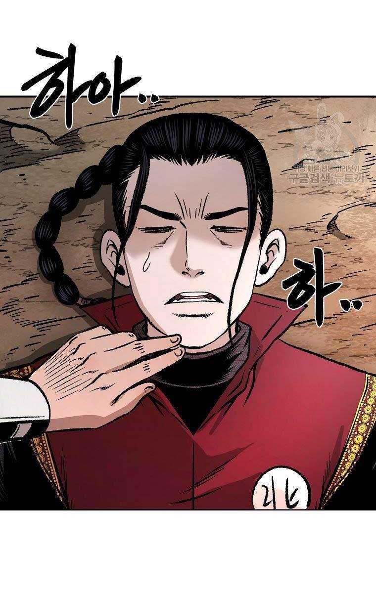 Ma Nhân Hoa Sơn Chap 31 - Next Chap 32