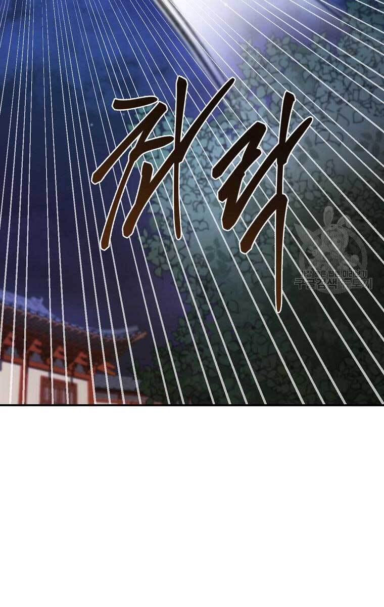 Ma Nhân Hoa Sơn Chap 31 - Next Chap 32