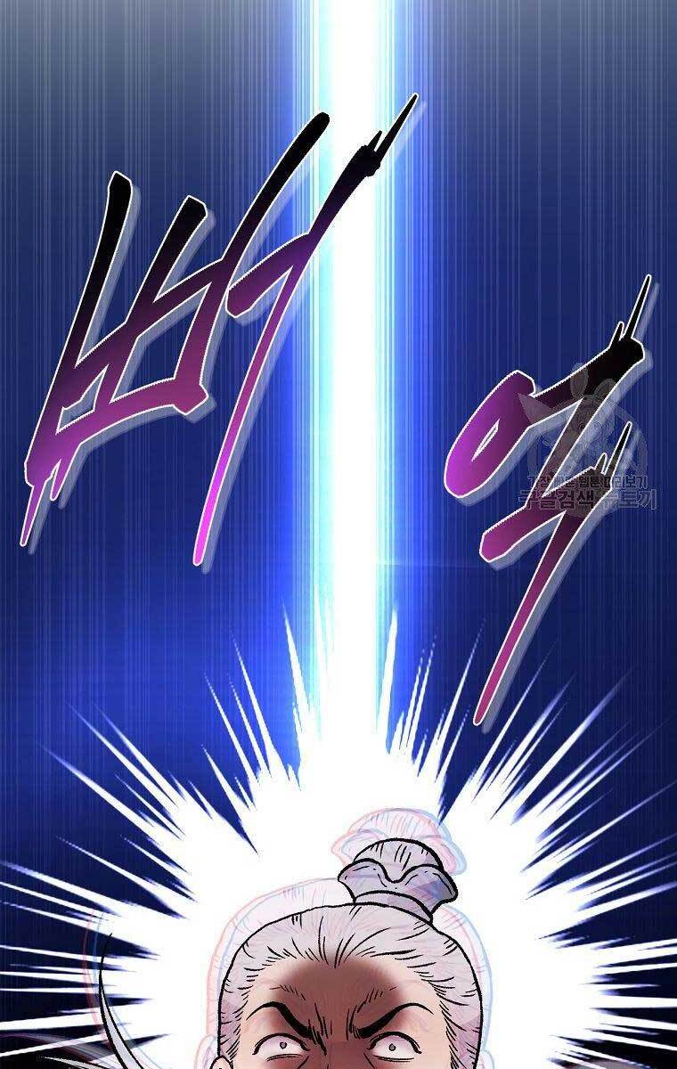 Ma Nhân Hoa Sơn Chap 31 - Next Chap 32