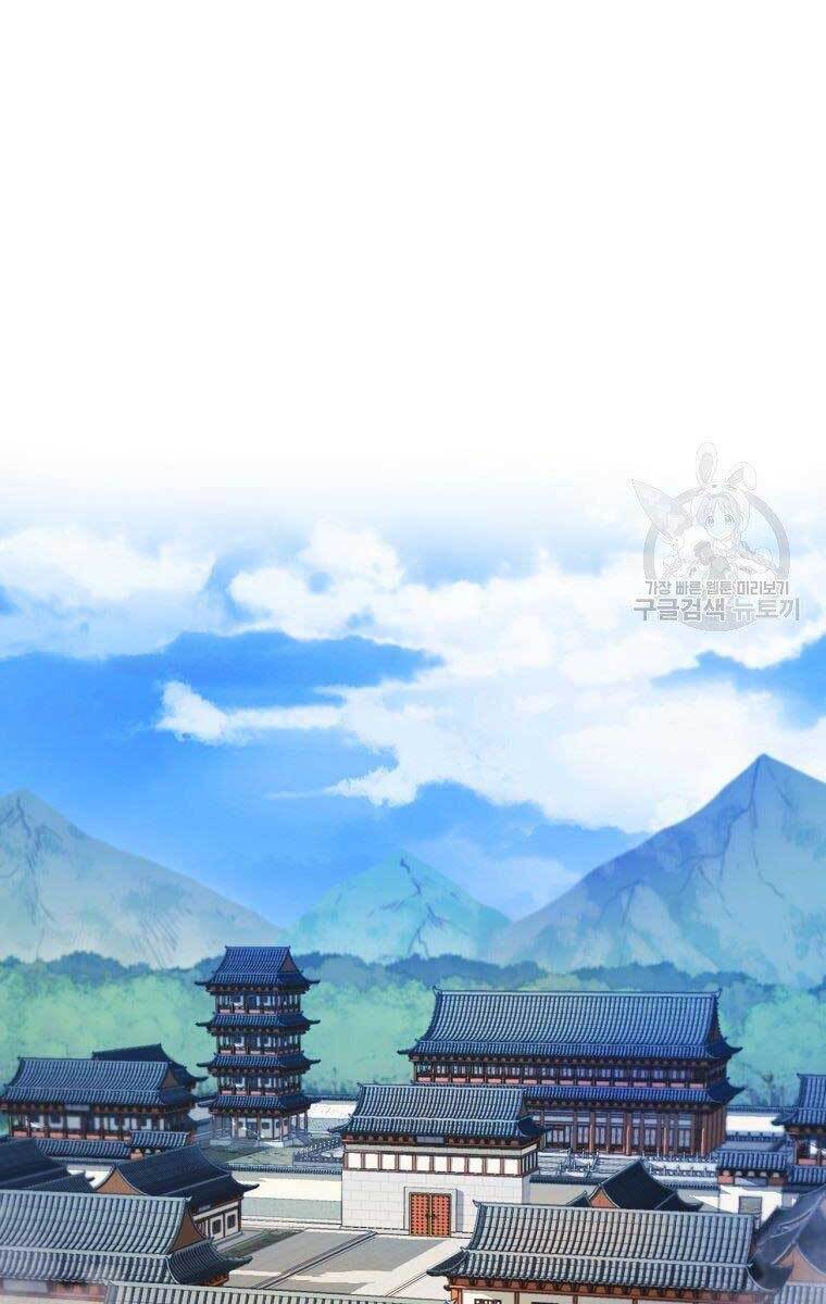 Ma Nhân Hoa Sơn Chap 31 - Next Chap 32