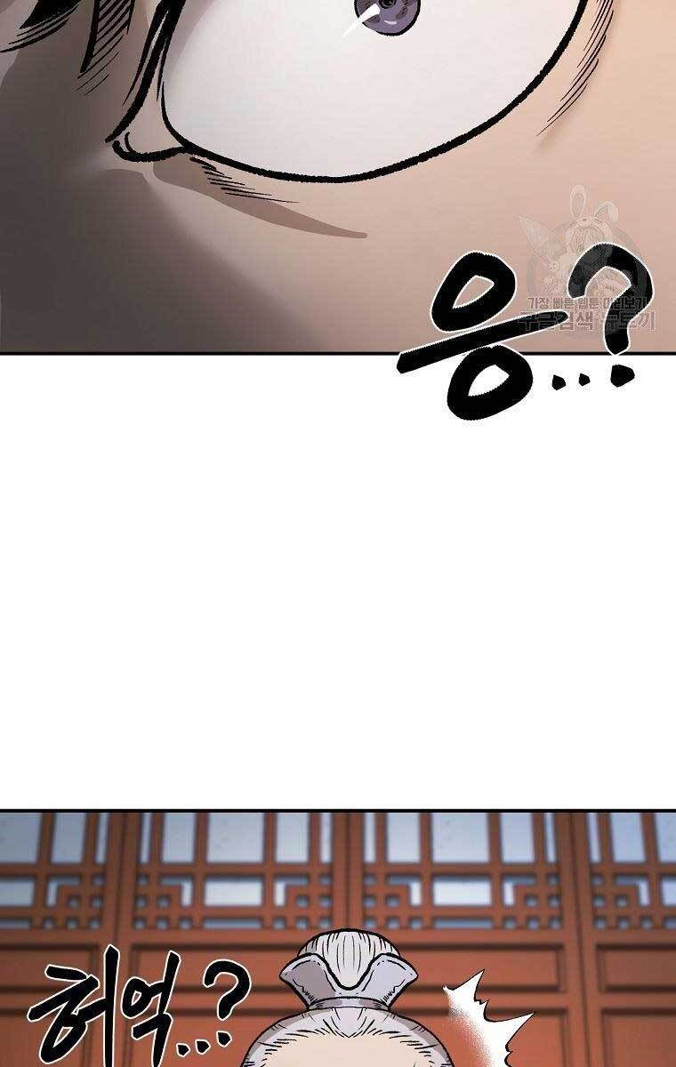 Ma Nhân Hoa Sơn Chap 31 - Next Chap 32