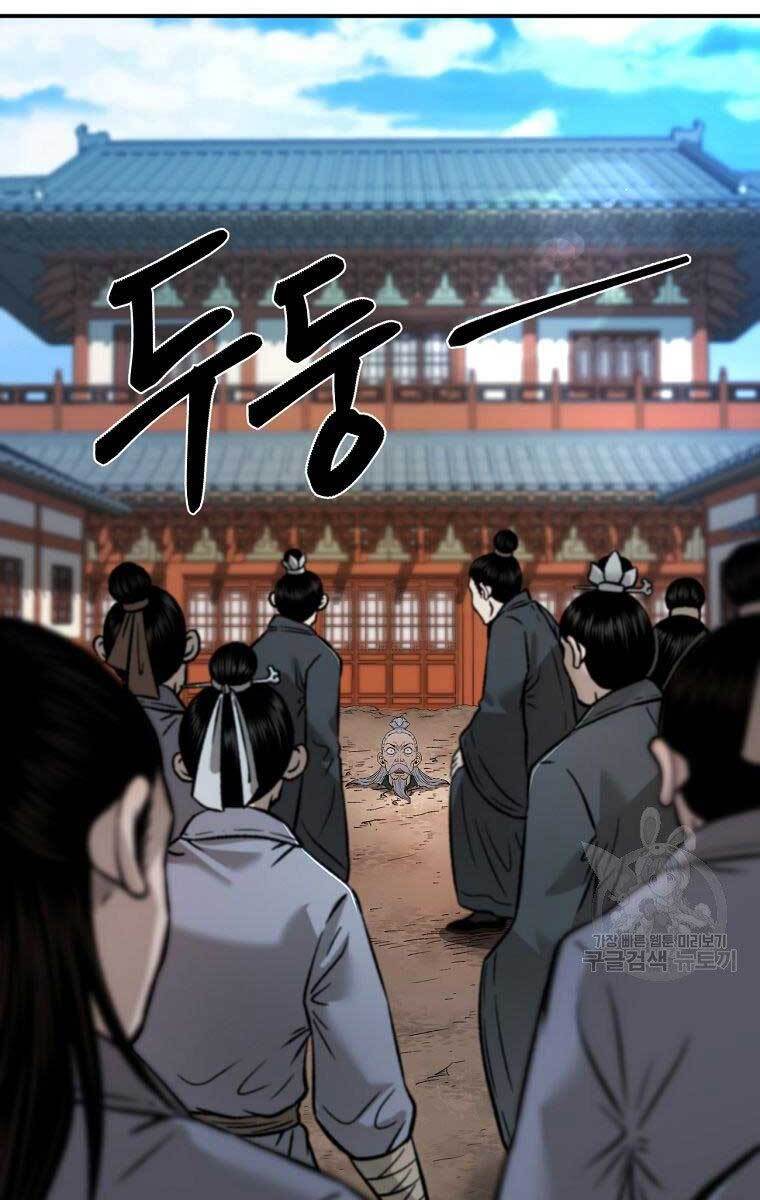 Ma Nhân Hoa Sơn Chap 31 - Next Chap 32