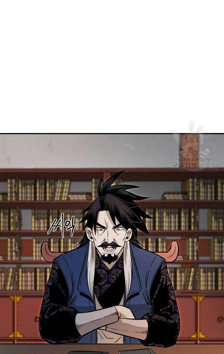 Ma Nhân Hoa Sơn Chap 31 - Next Chap 32