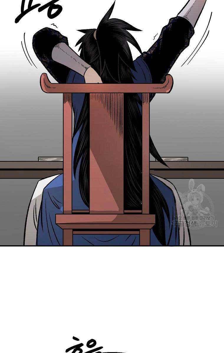 Ma Nhân Hoa Sơn Chap 31 - Next Chap 32