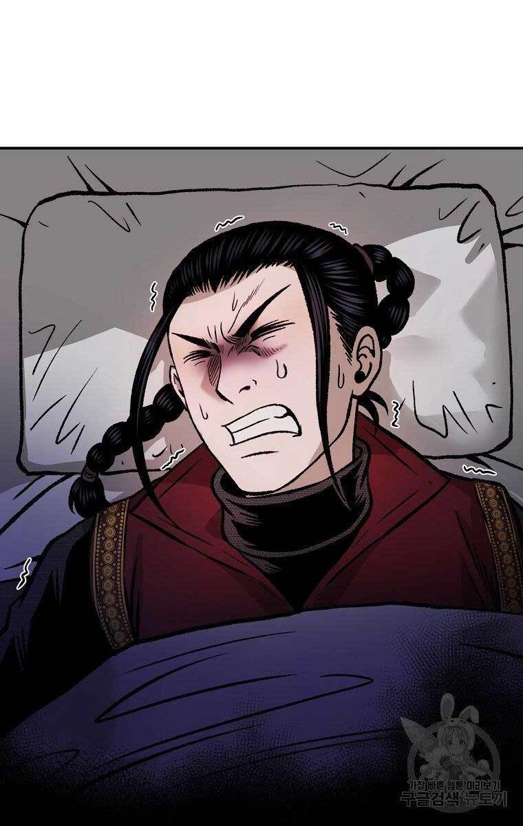 Ma Nhân Hoa Sơn Chap 31 - Next Chap 32