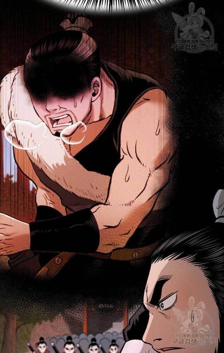Ma Nhân Hoa Sơn Chap 31 - Next Chap 32