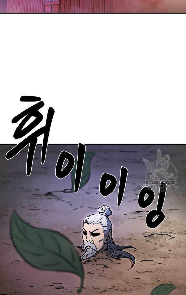 Ma Nhân Hoa Sơn Chap 32 - Next Chap 33