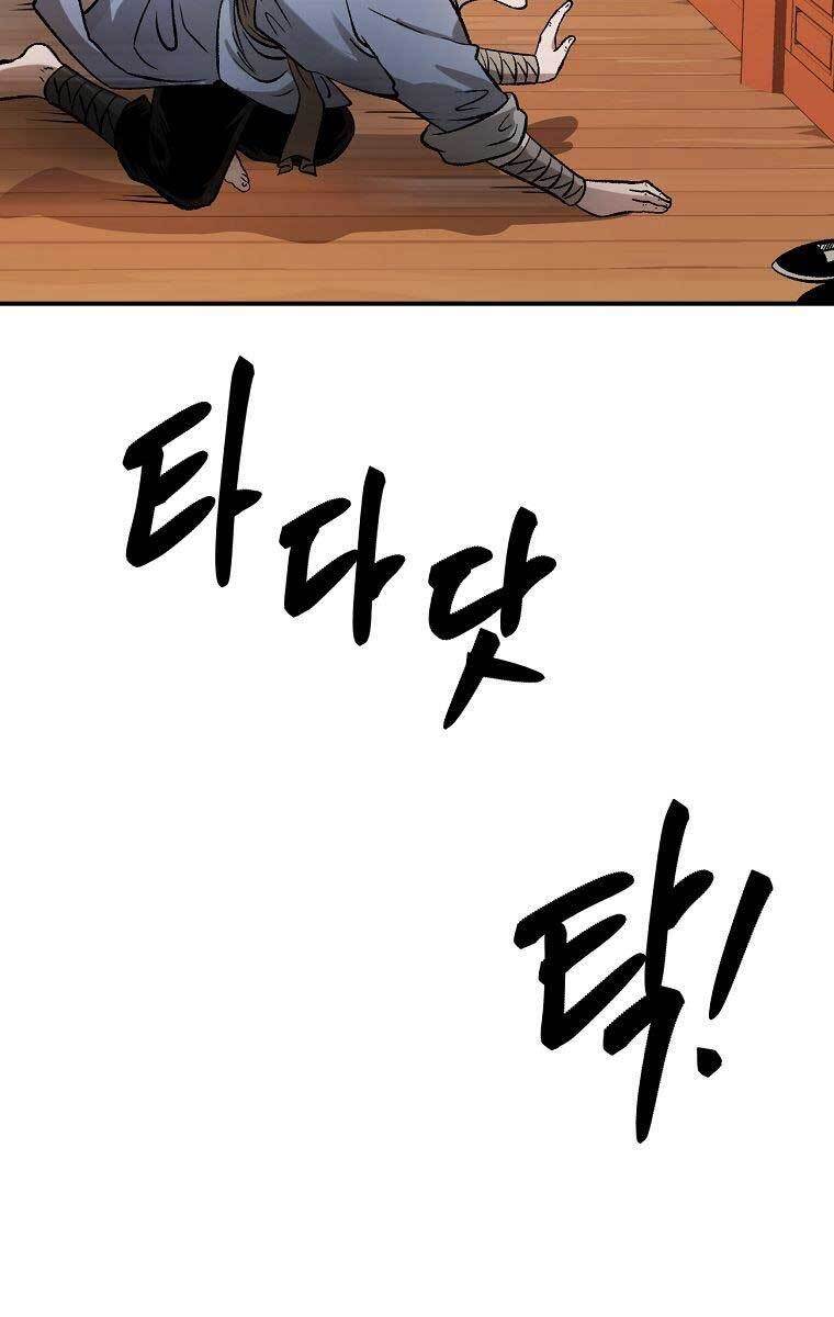 Ma Nhân Hoa Sơn Chap 32 - Next Chap 33