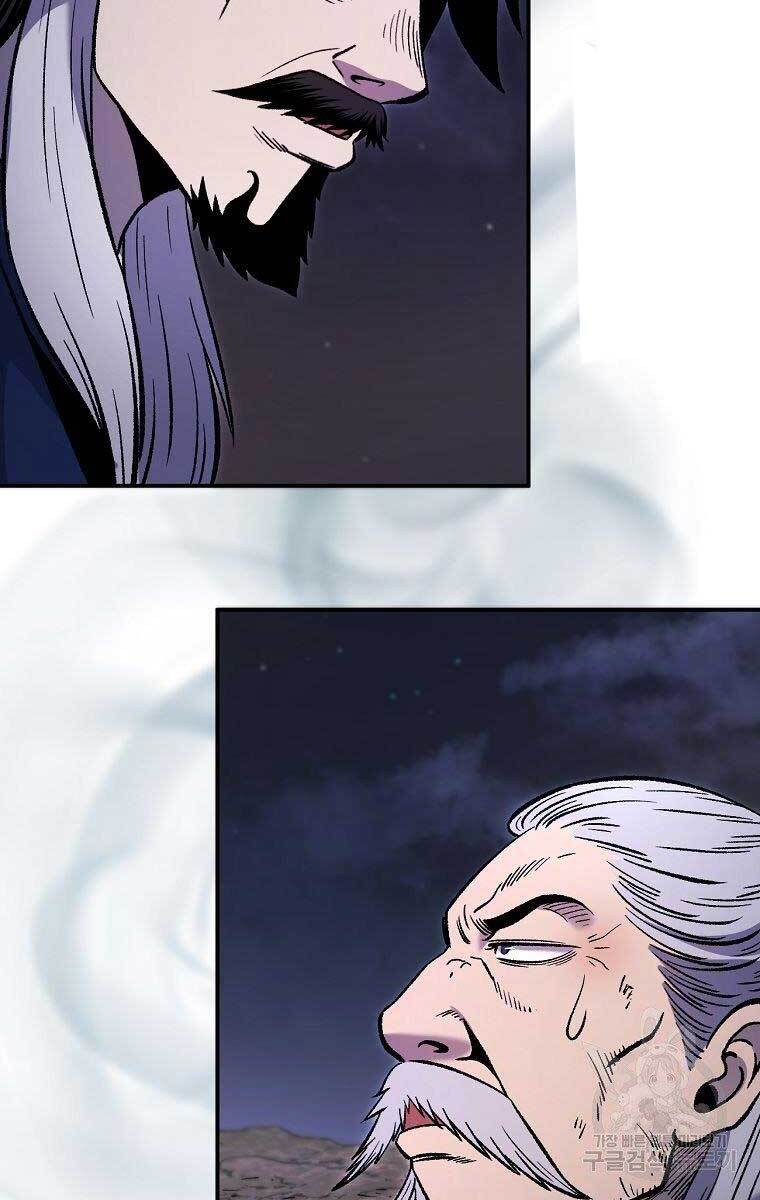 Ma Nhân Hoa Sơn Chap 32 - Next Chap 33