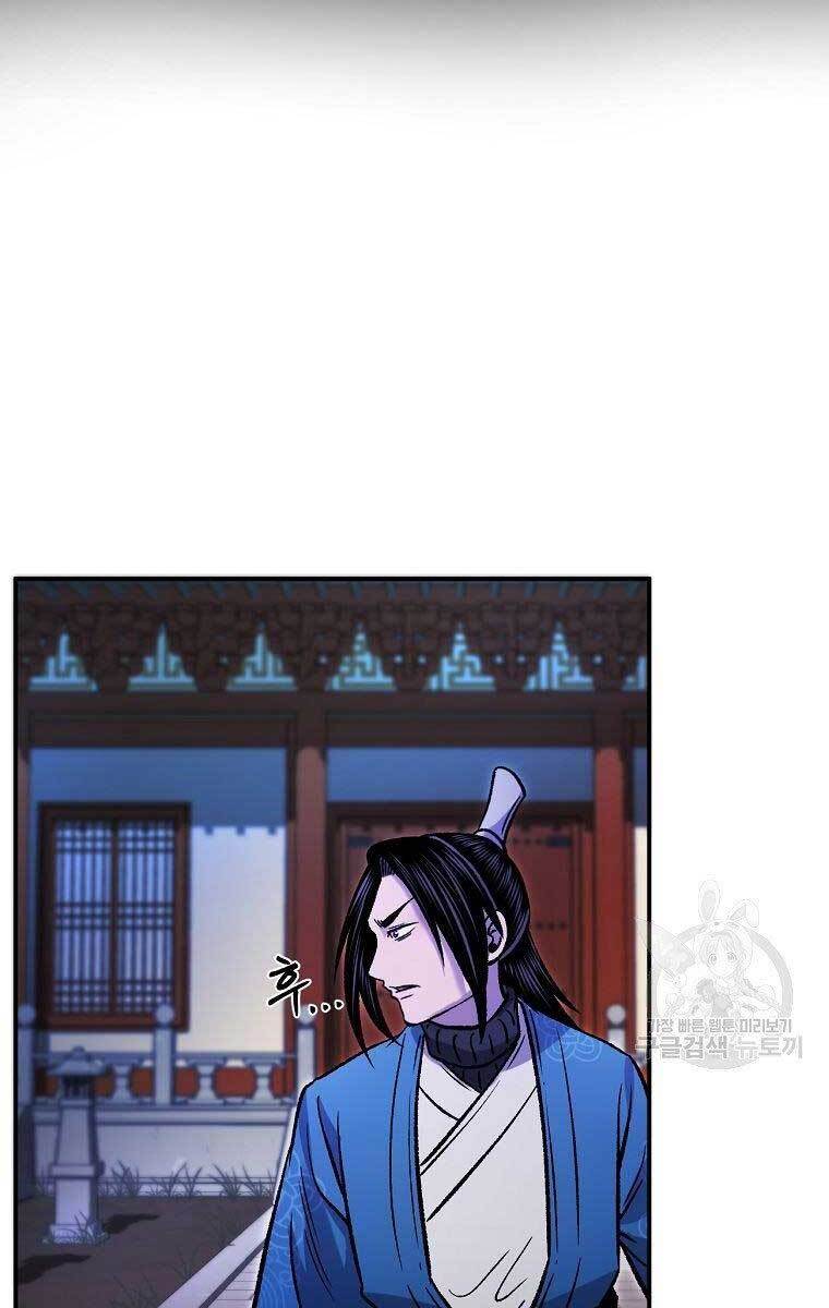 Ma Nhân Hoa Sơn Chap 32 - Next Chap 33