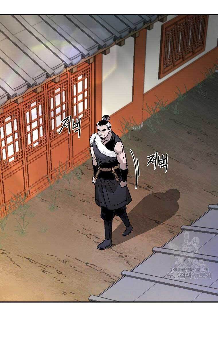 Ma Nhân Hoa Sơn Chap 32 - Next Chap 33