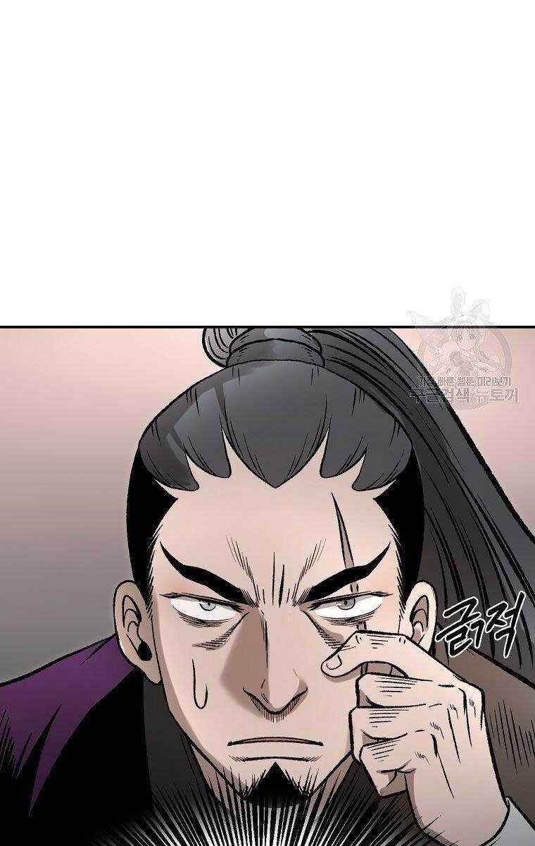 Ma Nhân Hoa Sơn Chap 32 - Next Chap 33