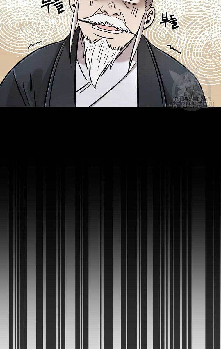 Ma Nhân Hoa Sơn Chap 33 - Next Chap 34