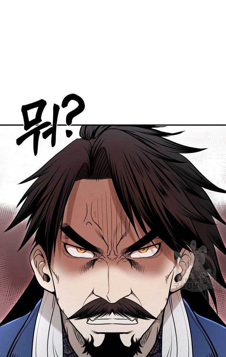 Ma Nhân Hoa Sơn Chap 33 - Next Chap 34