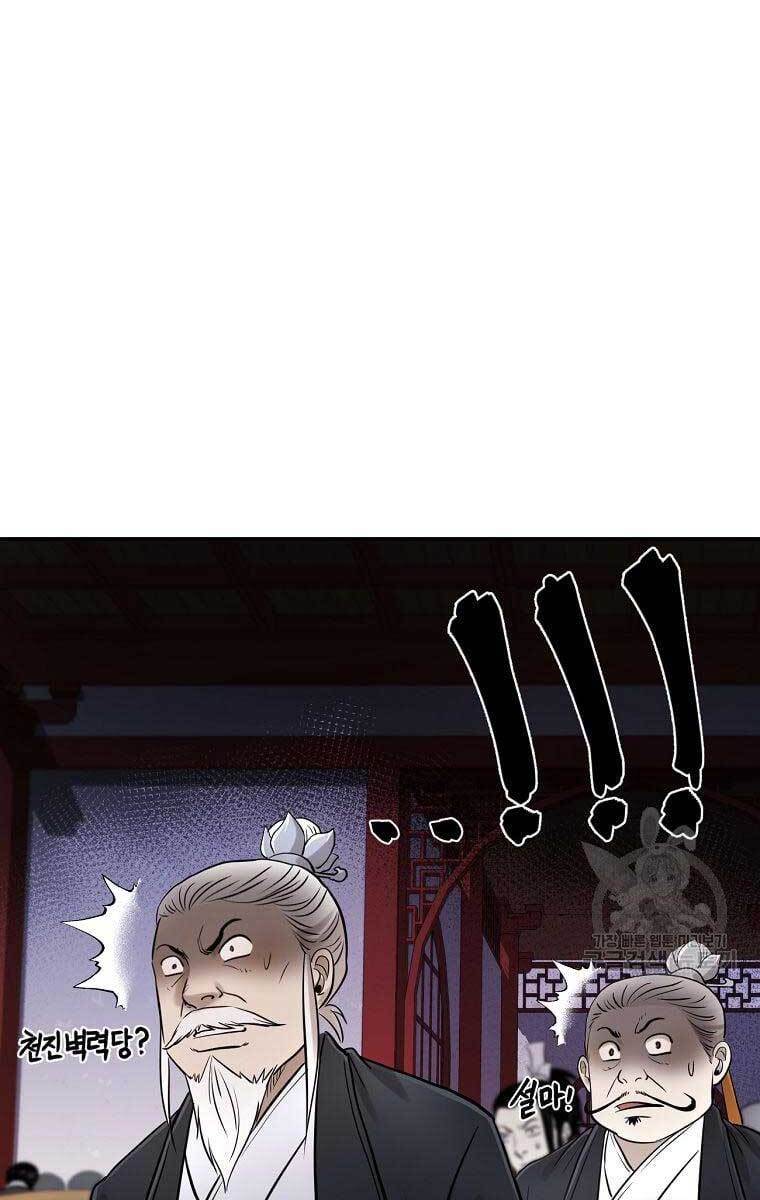 Ma Nhân Hoa Sơn Chap 33 - Next Chap 34