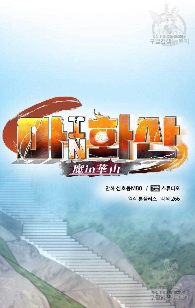 Ma Nhân Hoa Sơn Chap 33 - Next Chap 34