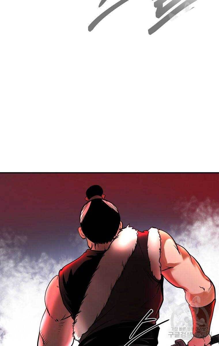 Ma Nhân Hoa Sơn Chap 33 - Next Chap 34