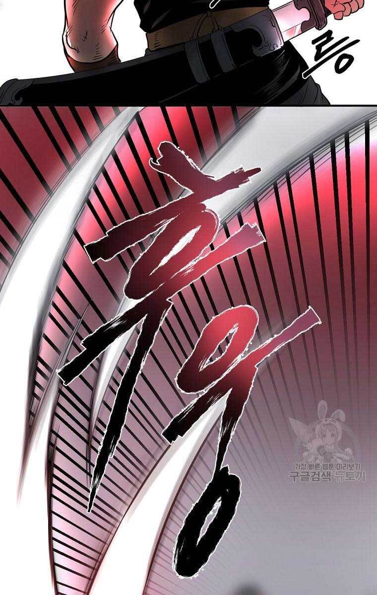 Ma Nhân Hoa Sơn Chap 33 - Next Chap 34